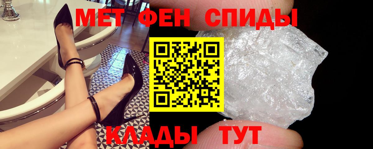 АМФ VHQ Алексеевка