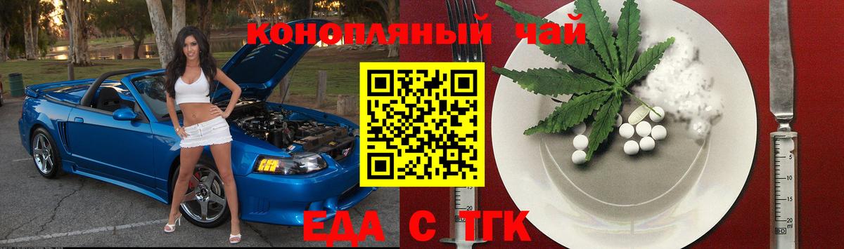 Canna-Cookies марихуана  Вход с VPN  Алексеевка 
