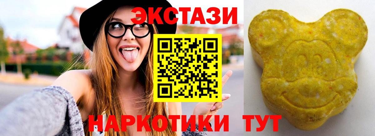 Экстази бентли  Вход с VPN  Экстази ешки  Ecstasy  Алексеевка 