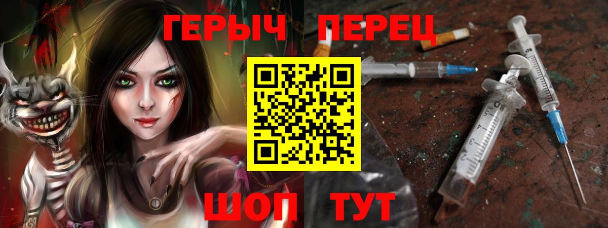 Алексеевка  Героин  Вход с VPN  Героин Афган 