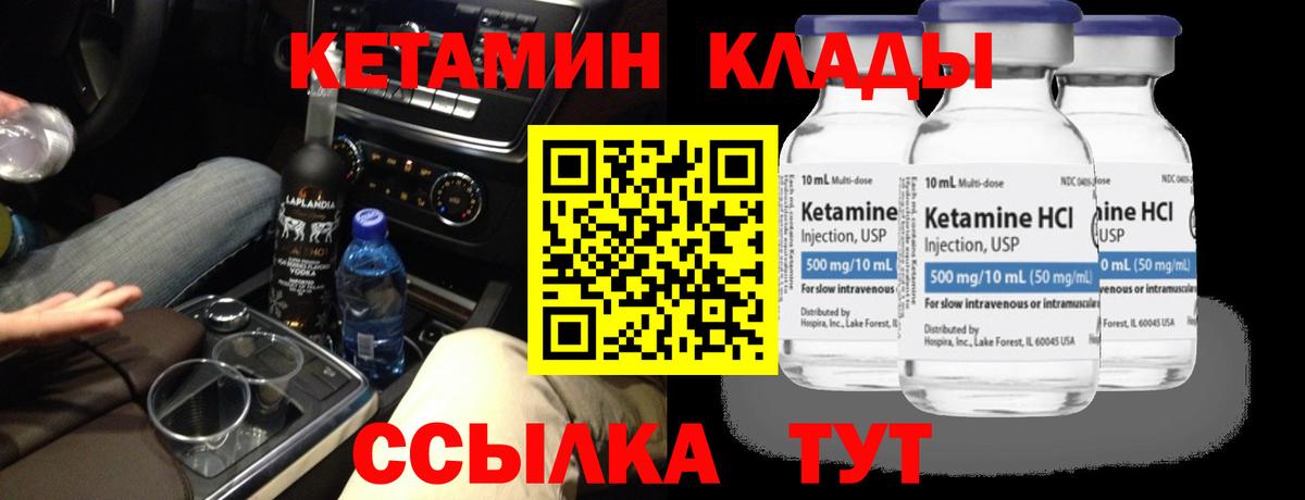 Алексеевка  Кетамин VHQ  КЕТАМИН VHQ  Вход с VPN 