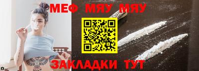 каннабис Ачхой-Мартан