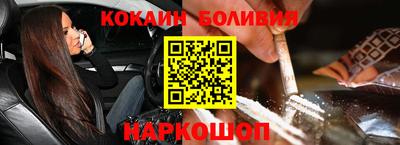 кокаин Аша