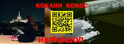 каннабис Ачхой-Мартан