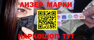 кокаин Аша