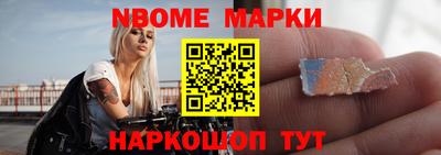 кокаин Аша