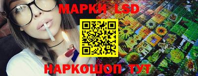 кокаин Аша