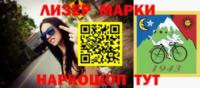 каннабис Ачхой-Мартан