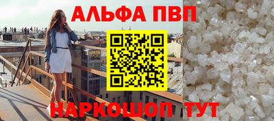 каннабис Ачхой-Мартан
