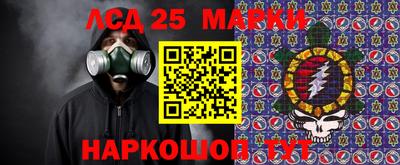 кокаин Аша