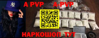 каннабис Ачхой-Мартан