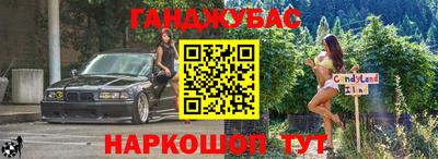 каннабис Ачхой-Мартан