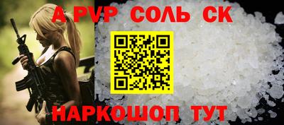 СК Баксан