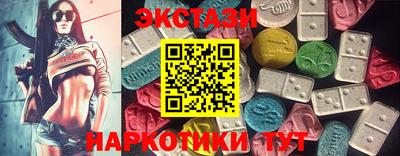 кокаин Аша