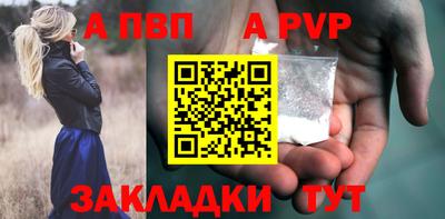 кокаин Аша