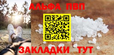 кокаин Аша