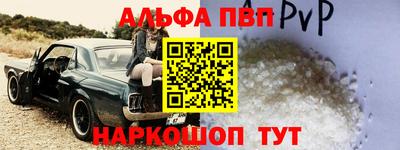 каннабис Ачхой-Мартан