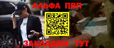 каннабис Ачхой-Мартан