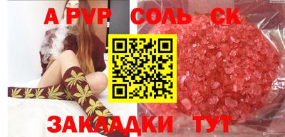 кокаин Аша