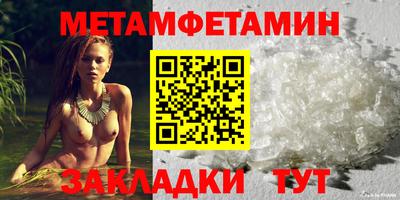 каннабис Ачхой-Мартан