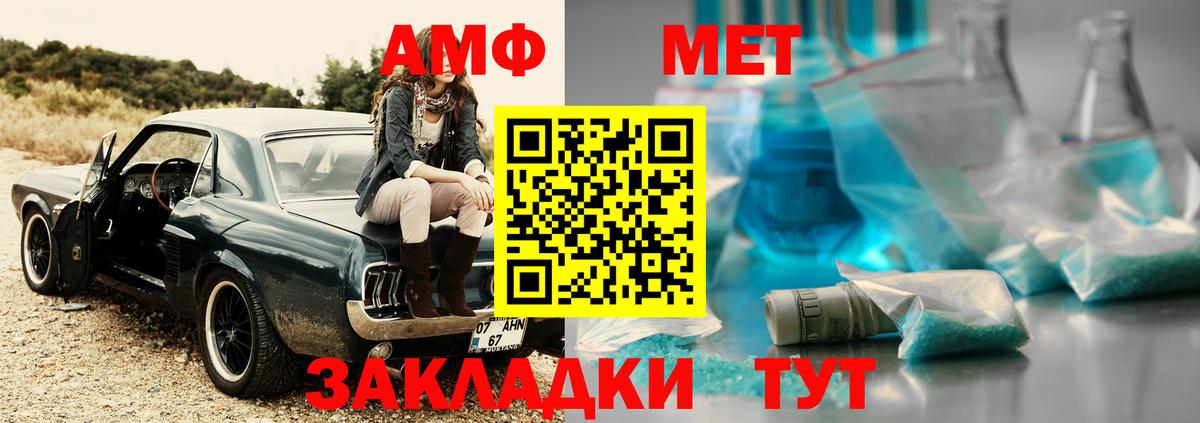 Первитин винт Алексеевка