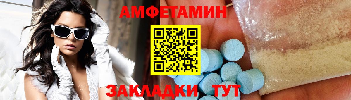 Метамфетамин мет  Вход с VPN  Метамфетамин мет  Алексеевка 