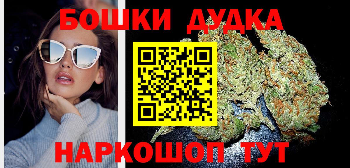 Конопля план  Вход с VPN  Бошки марихуана Amnesia  Шишки марихуана LSD WEED  Бошки Шишки марихуана  Алексеевка 